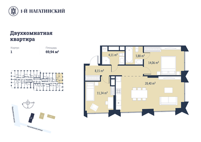 75 м², 2-комнатная квартира 30 900 000 ₽ - изображение 89