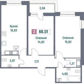 Квартира 66 м², 2-комнатная - изображение 1