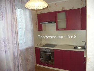 35,4 м², 1-комнатная квартира 55 000 ₽ в месяц - изображение 70