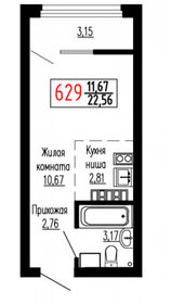 Купить двухкомнатную квартиру на улице Головинское шоссе в Москве - изображение 1