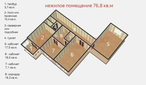 20 м², офис 1 190 000 ₽ - изображение 31