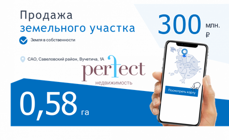 3157 м², офис 300 000 000 ₽ - изображение 50