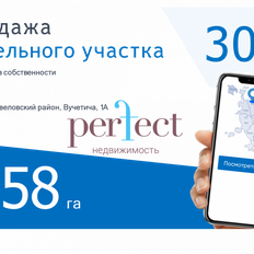 3157 м², готовый бизнес - изображение 1