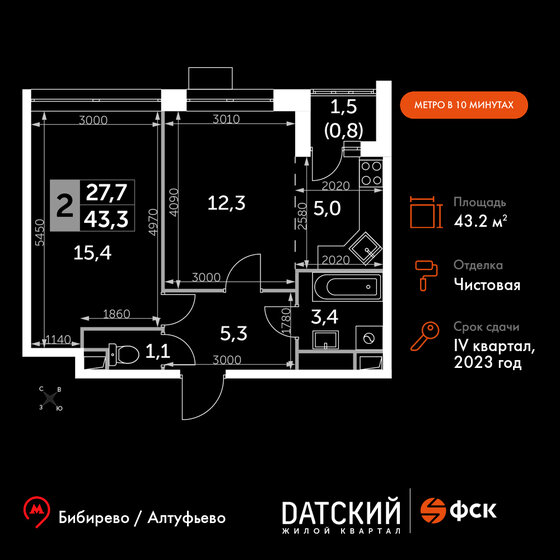 43,2 м², 2-комнатная квартира 12 363 840 ₽ - изображение 51