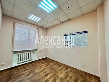 120 м² дом, 12 соток участок 9 070 000 ₽ - изображение 75