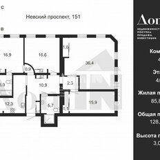 Квартира 128,9 м², 4-комнатная - изображение 3