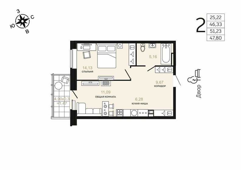 47,8 м², 2-комнатная квартира 8 651 800 ₽ - изображение 1