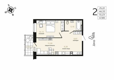 47,6 м², 2-комнатная квартира 8 851 740 ₽ - изображение 17