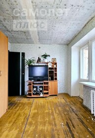 43,8 м², 2-комнатная квартира 2 000 000 ₽ - изображение 32