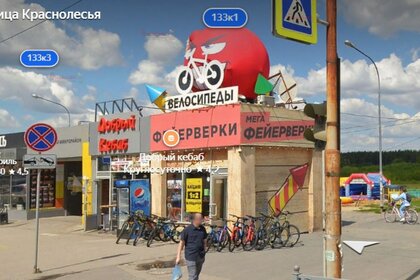 321 м², торговое помещение 38 500 000 ₽ - изображение 19