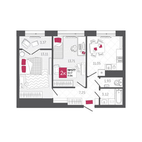 51,7 м², 2-комнатная квартира 7 000 000 ₽ - изображение 28