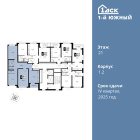 88 м², 3-комнатная квартира 14 600 000 ₽ - изображение 54