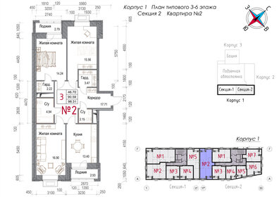 Квартира 96,3 м², 3-комнатная - изображение 1