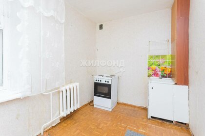 54,5 м², 2-комнатная квартира 4 950 000 ₽ - изображение 73