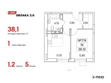 37,1 м², 1-комнатная квартира 10 175 430 ₽ - изображение 60