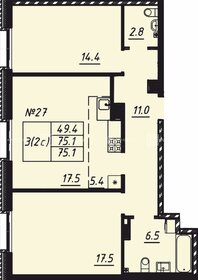 Квартира 75,1 м², 2-комнатная - изображение 1