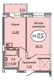 36,6 м², 1-комнатная квартира 4 800 000 ₽ - изображение 40