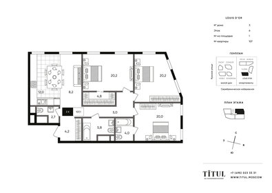 Квартира 107,1 м², 3-комнатные - изображение 1