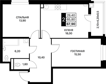 65,2 м², 2-комнатная квартира 8 117 400 ₽ - изображение 48