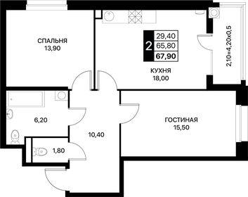 Квартира 67,9 м², 2-комнатная - изображение 1