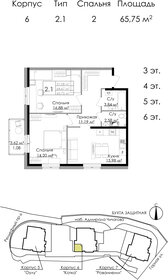 60 м², 2-комнатная квартира 7 000 000 ₽ - изображение 32