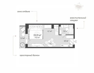 28,4 м², квартира-студия 4 520 000 ₽ - изображение 11