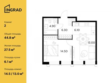 46 м², 2-комнатная квартира 13 300 000 ₽ - изображение 101