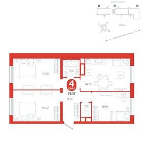 73,2 м², 4-комнатная квартира 7 590 000 ₽ - изображение 60