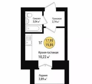 27 м², 1-комнатная квартира 2 970 000 ₽ - изображение 58