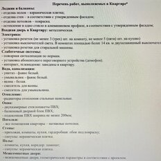 Квартира 30,3 м², студия - изображение 2