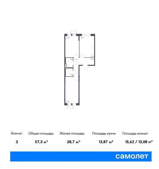 57,3 м², 2-комнатная квартира 10 149 899 ₽ - изображение 16