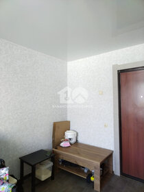 17 м², комната 1 750 000 ₽ - изображение 24
