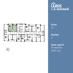 40 м², 1-комнатная квартира 6 299 000 ₽ - изображение 132