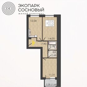 53 м², 2-комнатная квартира 6 968 138 ₽ - изображение 6