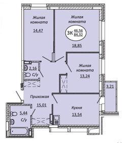 Квартира 84,3 м², 3-комнатная - изображение 1