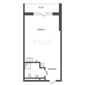 Квартира 42,5 м², студия - изображение 1