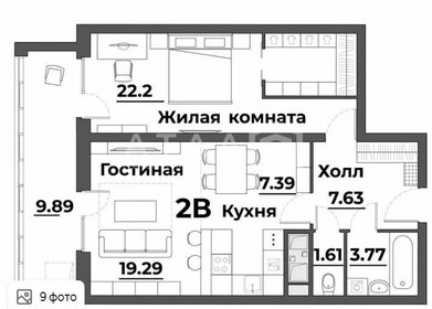 Квартира 73 м², 2-комнатная - изображение 1