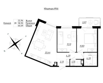 Квартира 60,1 м², 2-комнатная - изображение 1