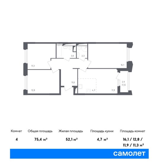 75,4 м², 3-комнатная квартира 21 335 380 ₽ - изображение 1