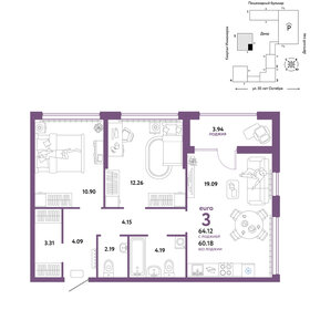 64,5 м², 3-комнатная квартира 9 390 000 ₽ - изображение 71