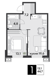 52,9 м², 1-комнатная квартира 8 720 250 ₽ - изображение 4