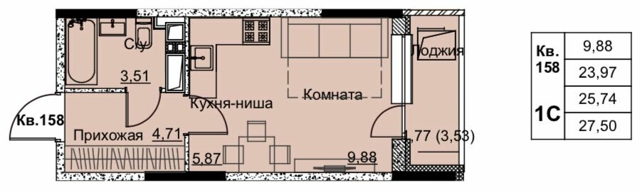 Квартира 25,7 м², 1-комнатная - изображение 1