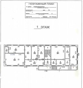 560 м², офис 1 212 960 ₽ в месяц - изображение 41