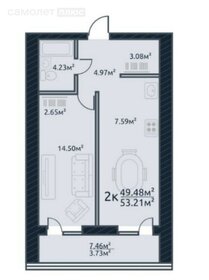 53,2 м², 2-комнатная квартира 7 340 695 ₽ - изображение 17