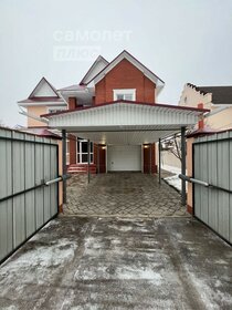 178,6 м² дом, 7,6 сотки участок 21 850 000 ₽ - изображение 39