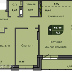 Квартира 65,5 м², 3-комнатная - изображение 3