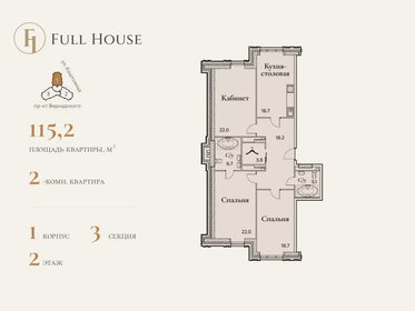 Квартира 115,2 м², 2-комнатная - изображение 1