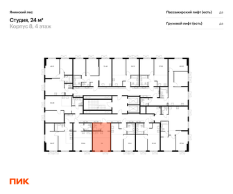 Квартира 24 м², студия - изображение 2