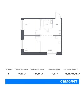 51,9 м², 2-комнатная квартира 11 537 806 ₽ - изображение 1