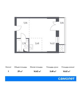 30 м², апартаменты-студия 8 200 000 ₽ - изображение 45